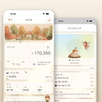 Acorn Ledger