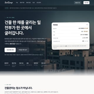 BuilSnap