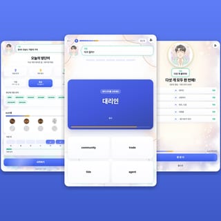 오늘의 영단어