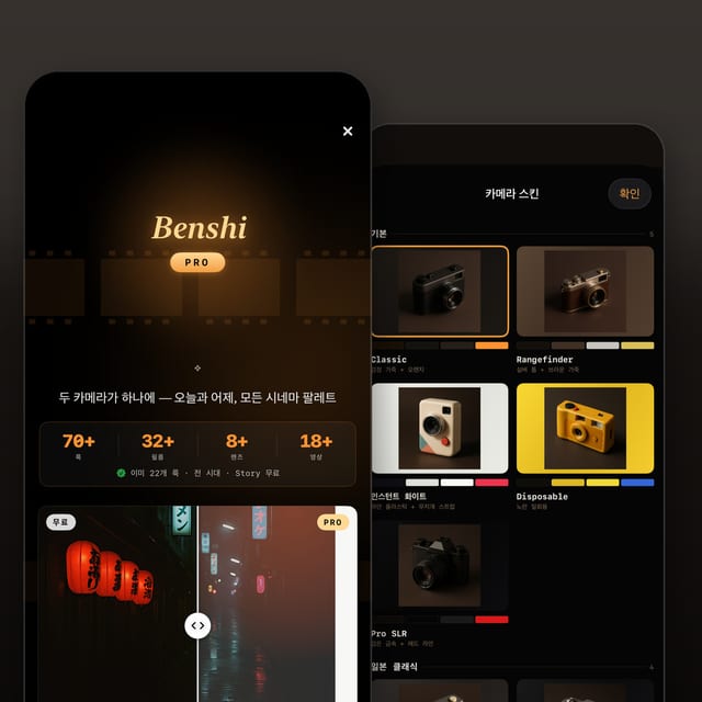 Benshi