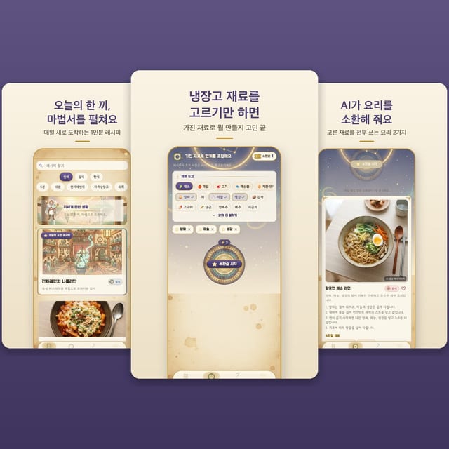 쿠쿠루
